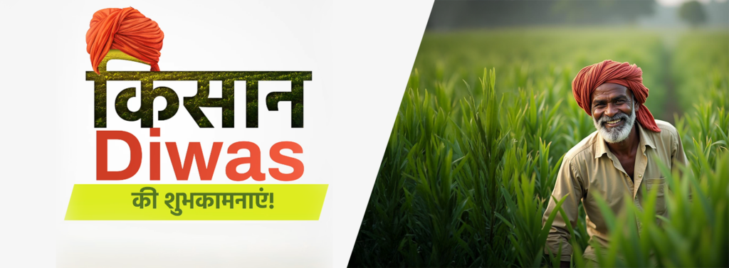 KIsan Divas Banner